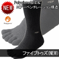 �����󥹥ݡ��ĥ����ե��å� FIVETOES ���å���5�ܻ��˽����ѥݥꥸ��ù�