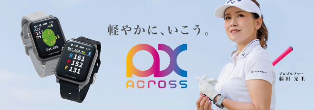 イーグルビジョン ゴルフナビ【EAGLE VISION AX(アクロス)EV-539】