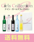 GOZENSHU9(NINE)�ѡ��ƥ�����5�ܥ��åȡ�