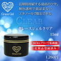 ̵��Ʃ���ǲ��Фޤʤ������饹���ͤʺǹ�Υĥ䡪��ˤΥ�����ͥ��� ���졼�������� ���ꥢ 15ml