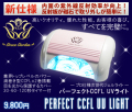 ������ͥ��륷���ƥ༡����UV�饤��CCFL�饤��UV����