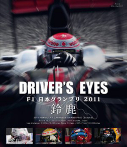 DVD��Driver's Eyes F1���ܥ����ץ� 2011 �뼯
