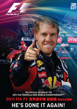 FIA F1 2011ǯ�����ԡ����ե������DVD�ǡ��������ܸ��ǡ�2����