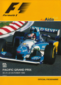 F1�����ץ�����ࡡ1995ǯ�ѥ��ե��å�GP������
