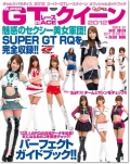 GALS PARADAISE 2012�����ѡ�GT�졼���������󡡥��ե�����륬���ɥ֥å�