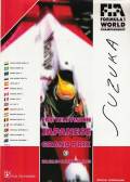 F1�����ץ�����ࡡ1993ǯ����GP���뼯