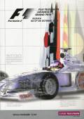 F1�����ץ�����ࡡ2000ǯ����GP���뼯