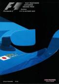 F1�����ץ�����ࡡ2004ǯ����GP���뼯