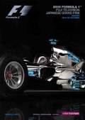 F1�����ץ�����ࡡ2006ǯ����GP���뼯