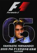 DVD 2005ǯ �ƣɣ� �ƣ��������긢������ �������ܸ��ǡ�2���ȡ�