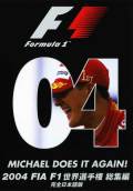 DVD��2004ǯ FIA F1�������긢������ �������ܸ��ǡ�2���ȡ�