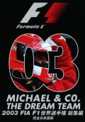 DVD��2003ǯ FIA F1�������긢������ �������ܸ���