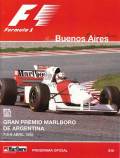F1�����ץ�����ࡡ1995ǯ�����를�����GP