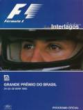 F1�����ץ�����ࡡ1995ǯ���֥饸��GP��