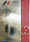 F1�����ץ�����ࡡ2005ǯ������ޥ��GP���ʥ�ǥ������å��ա�