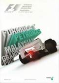 F1�����ץ�����ࡡ2008ǯ���ޥ졼����GP���ʥ�ǥ������å��ա�