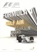 F1�����ץ�����ࡡ2008ǯ���С��졼��GP���ʥ�ǥ������å��ա�