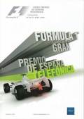 F1�����ץ�����ࡡ2008ǯ�����ڥ���GP���ʥ�ǥ������å��ա�