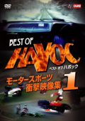 DVD��BEST OF HAVOC 1���⡼�������ݡ��ġ��׷������