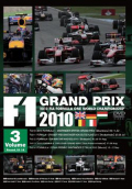 DVD��F1 GRAND PRIX 2010 vol.3��Rd.10��14