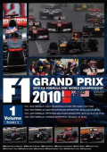 DVD��F1 Grand Prix 2010 vol.1