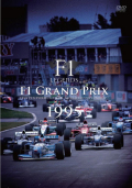 DVD��F1 �쥸����� F1�����ץ� 1995��3���ȡ����ܸ���