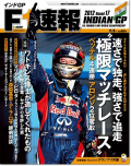 F1®����17������GP��