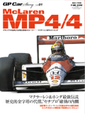 �����ȥ��ݡ��ġ�F1®�������Խ� ��GP Car Story Vol.01��McLaren MP4/4