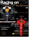�졼���󥰥��� ���������֥���Racing on Archives�� Vol.7