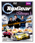 DVD TopGear The Challenges 6 ���ܸ������