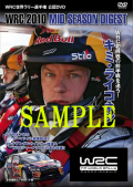 9��9��ȯ��ͽ�ꡡ��Ԥ�ͽ���ʡ�DVD��WRC������꡼���긢 ��ǧDVD WRC 2010 MID SEASON DIGEST ���ߡ��饤���ͥ��ý�