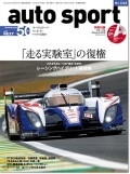 autosprt��No.1348 2��1����