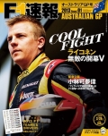 F1®��2013ǯ��1��������ȥ�ꥢGP��