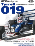 GP Car Story Vol.04���ý���Tyrrell019