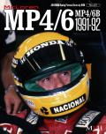 ���硼�ۥ�� �إ졼���󥰥ԥ��ȥꥢ��� �� ��VOL23����McLaren MP4/6, MP4/6B 1991-92��