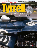 ���硼�ۥ�� �إ졼���󥰥ԥ��ȥꥢ��� VOL.27 ��Elf Team Tyrrell 1970-73��