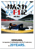 ���󤵤�΢F1��