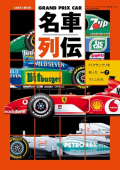 �����ץꥫ����̾������ Vol.7