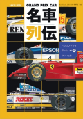 �����ץꥫ����̾������ Vol.5