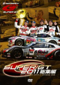 DVD SUPER GT�ʥ����ѡ�GT) 2012 ������