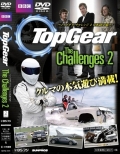 DVD��TopGear The Challenges��2�����ܸ������