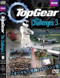 DVD��TopGear The Challenges��3�����ܸ������