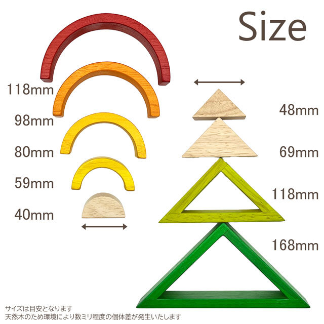 アートとして飾って置ける虹色の積み木 レインボーネストブロック