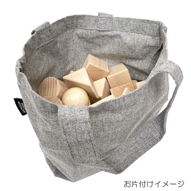 はじめての積み木 グランパパオリジナル白木積み木セット
