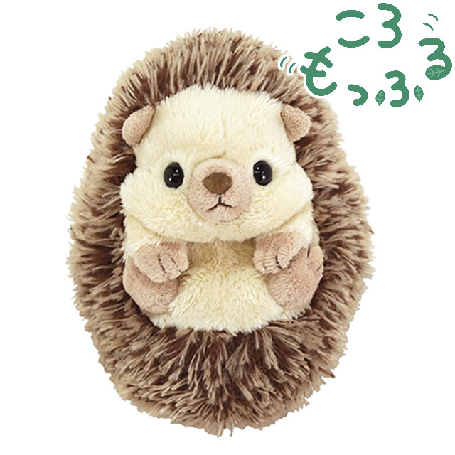 サンレモン ころもっふる ハリネズミ