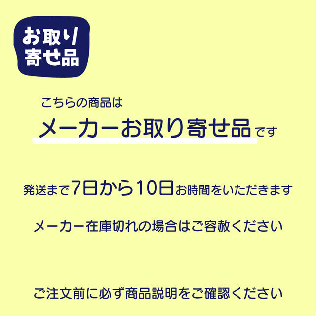 コイデ 木のおもちゃ ボールスロープ クーゲルバーン ニワトリ