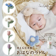キララ　おはなのラトル