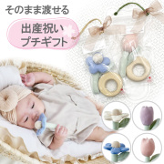 お花のラトルとドーナッツセット
