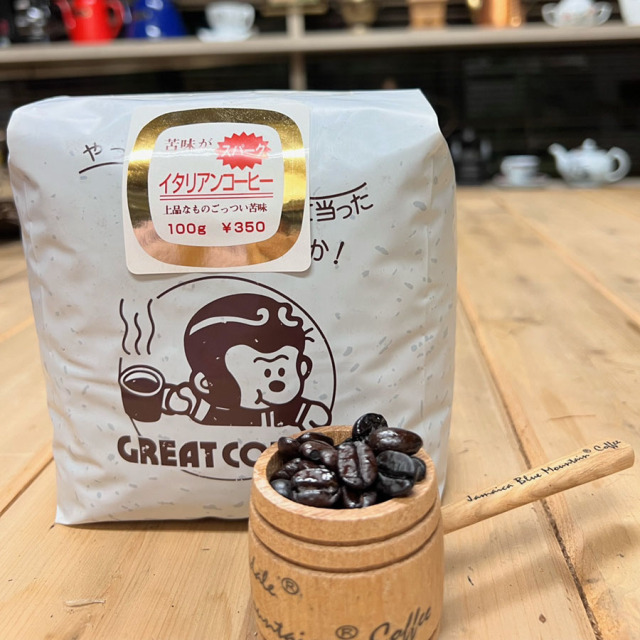 イタリアン : エスプレッソに最適(★4.5)