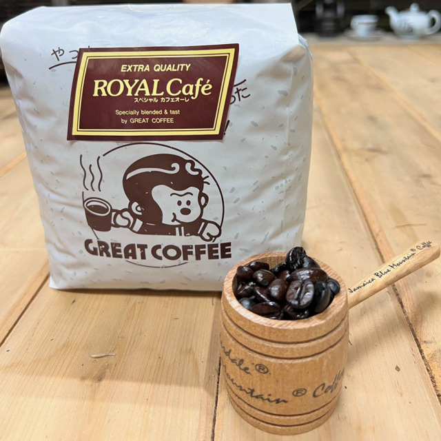 ロイヤルカフェ : カフェオレを作るなら(★4)